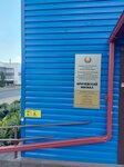 Agentstvo po Gos. Registratsii i Zemelnomu Kadastru Mogilevskoye Rup Krichevsky filial (Krychaw, vulica Suprunova, 2) ، مكتب الجرد الفني