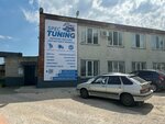 SpecTuning (Moskovskoe Highway, 84А) ، متجر قطع غيار ولوازم السيارات