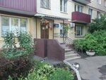 Жилищник района Беговой (Novaya Bashilovka Street, 6), administration