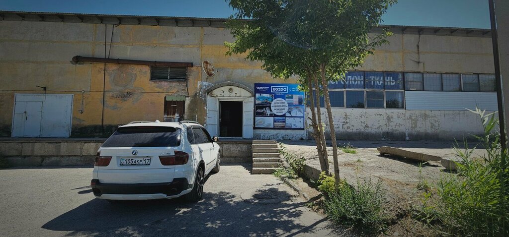 Furniture fittings and components Egida, Chimkent, photo