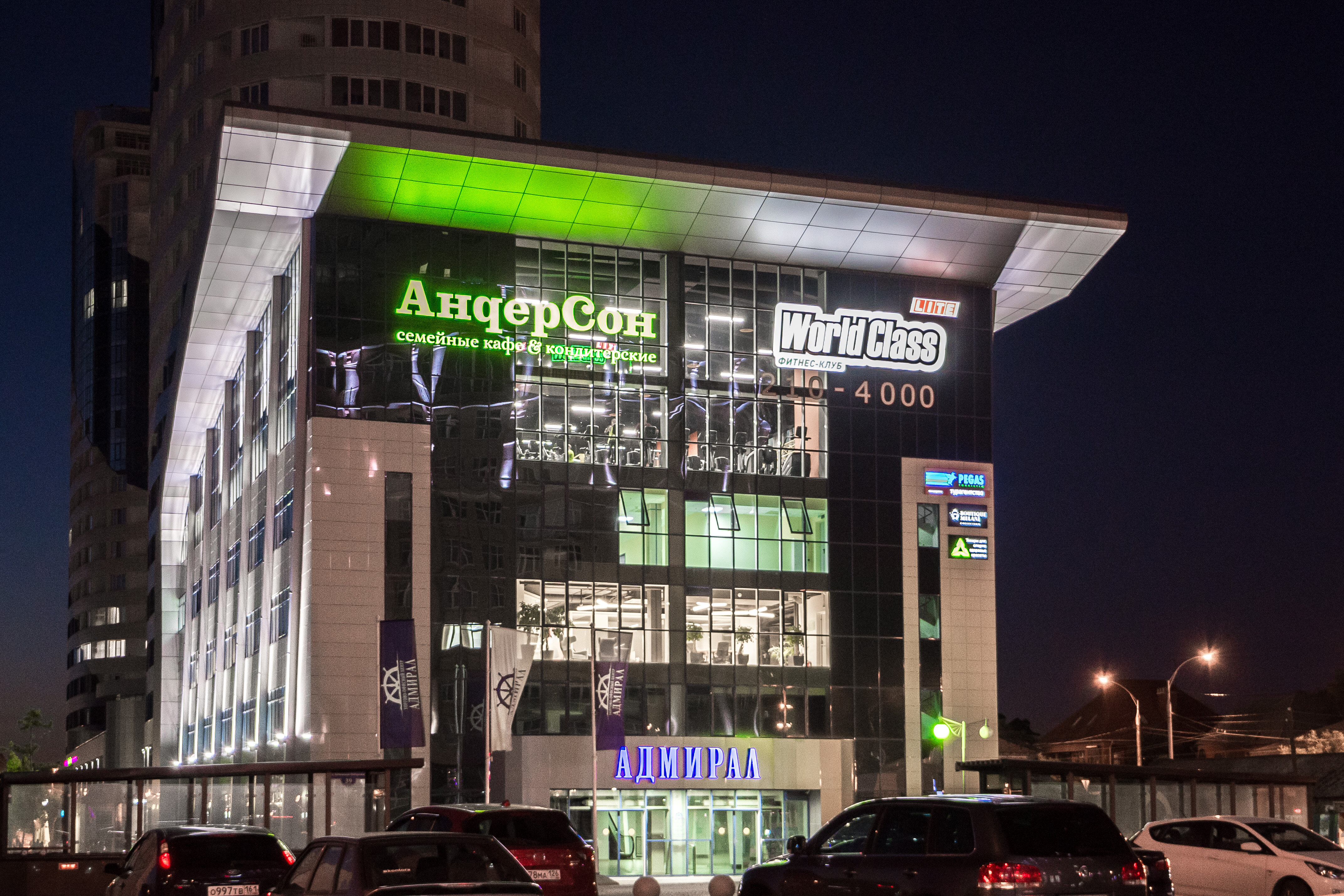 Фото Admiral by Roomers