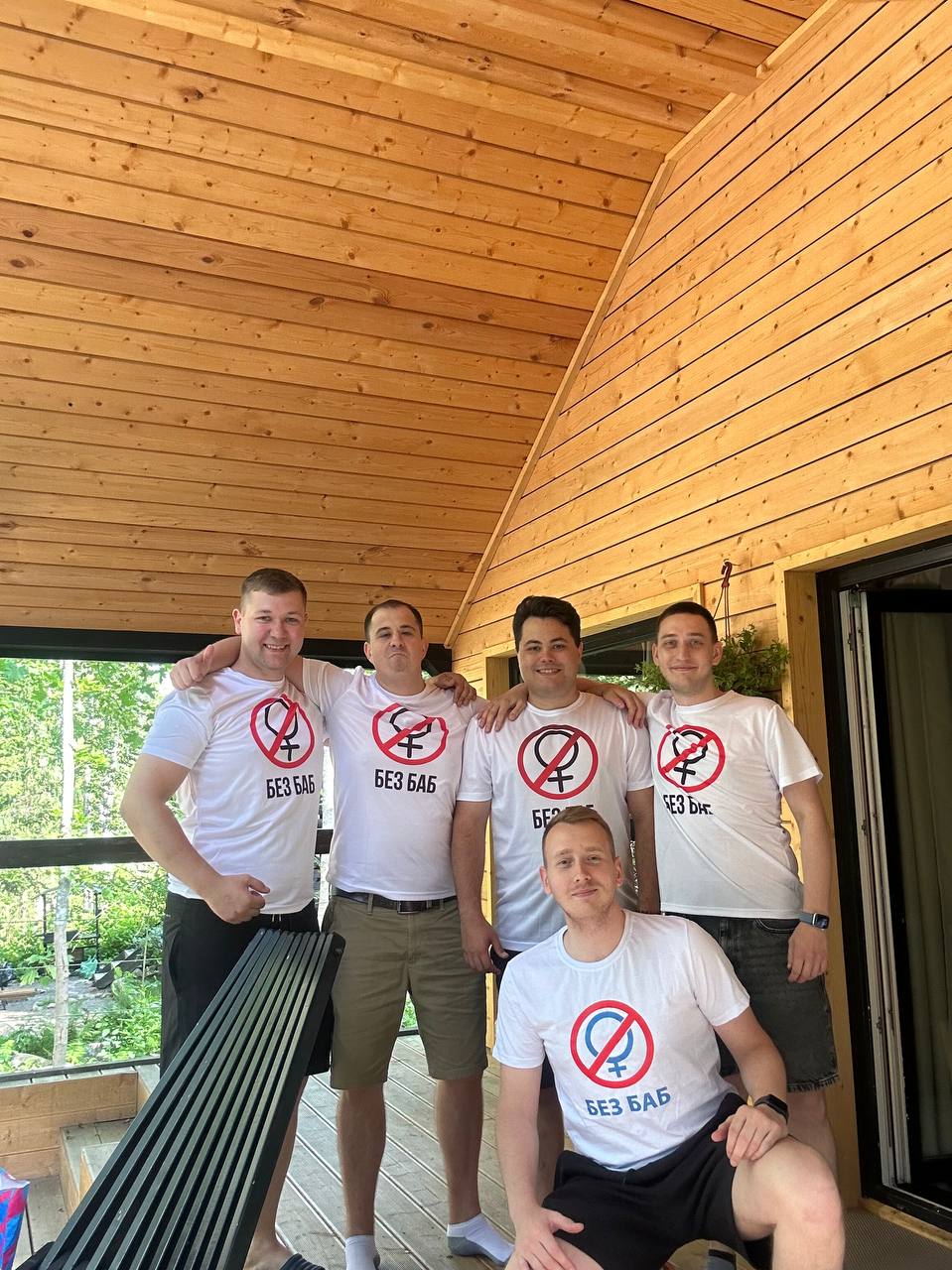 Фото Лес и Гора