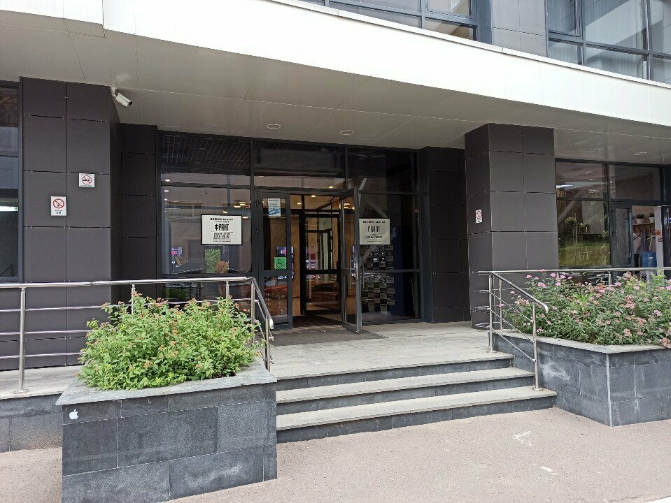 Electrical products Armorise, Kazan, photo