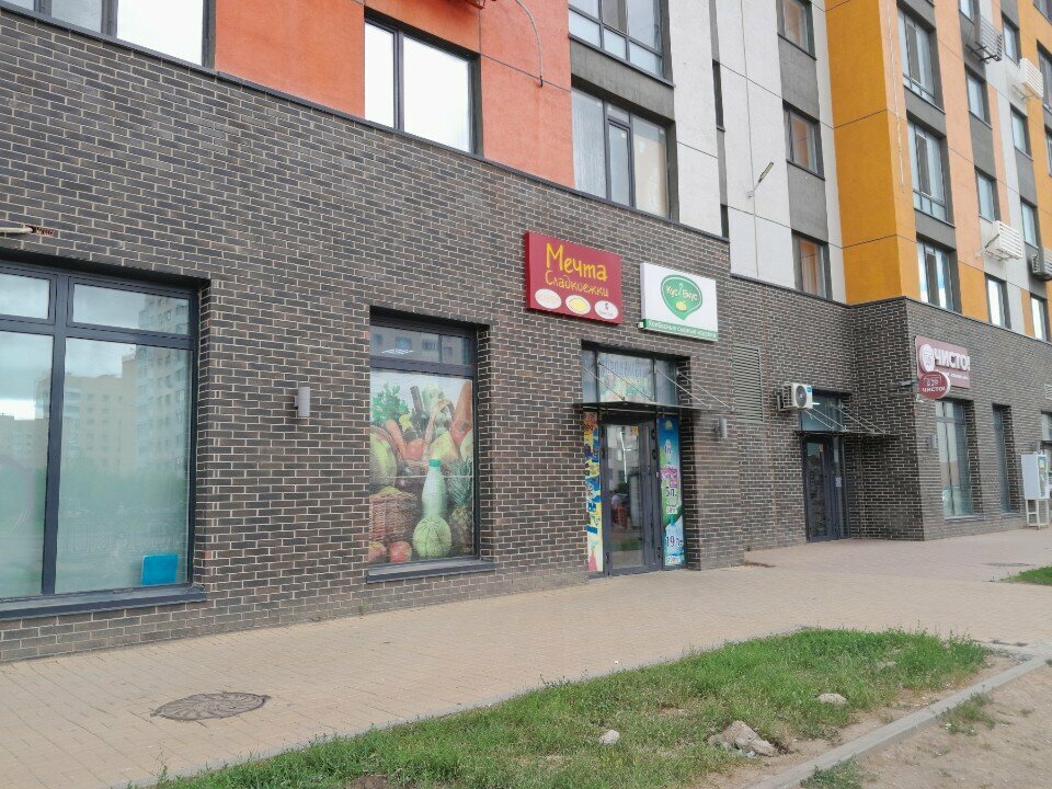 Confectionary Mechta Sladkoezhki, Astana, photo