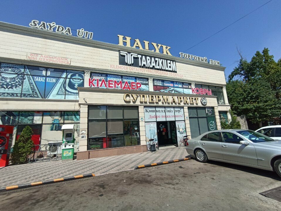 Carpet shop Tarazkilem, Taraz, photo