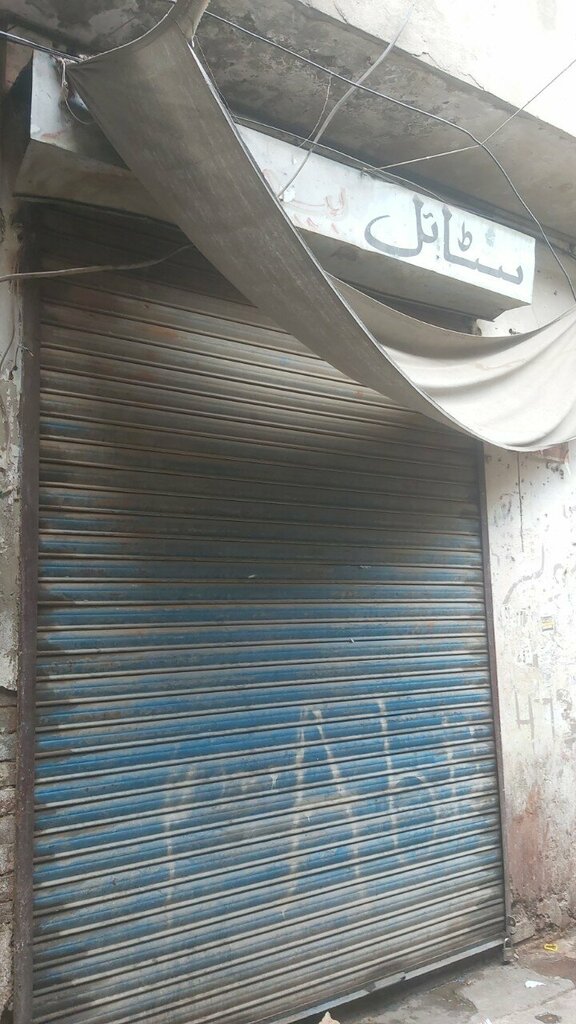 Beauty salon Styal, Lahore, photo