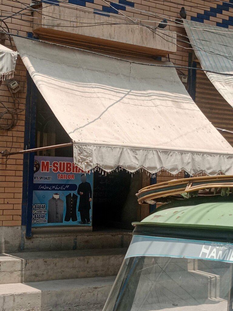 Tailor M Subhan Tailor, Lahore, photo