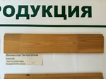 Forester Ltd (ulitsa Kommuny, 85) ، تحويل الأخشاب