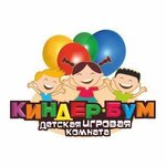 Kinder Bum (Бахчисарай, Музыкальный переулок, 8), play room