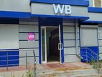Wildberries (50 Let Oktyabrya Avenue, 19), punto de entrega