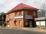 Кенгу24. ру (mikrorayon Yubileyny, ulitsa Dumenko, 11/1), terminal de pago