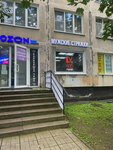 Champ (Bely Kuna Street, 7к1), barber shop