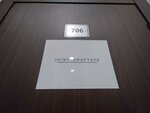 Skintherapy (Kamennoostrovskiy Avenue, 40), cosmetology