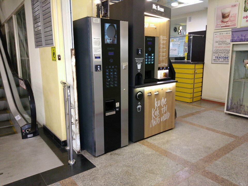 Coffee machine Кофейный автомат, Kazan, photo