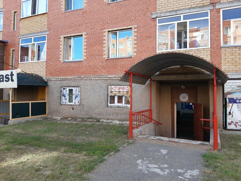 Insurance company Insurance Agent, Akmolinsk District, photo