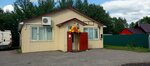 Продуктовый магазин № 14 (Yaroslavskiy munitsipalny okrug, Krashiye Tkachi Settlement, ulitsa 8 Marta), grocery