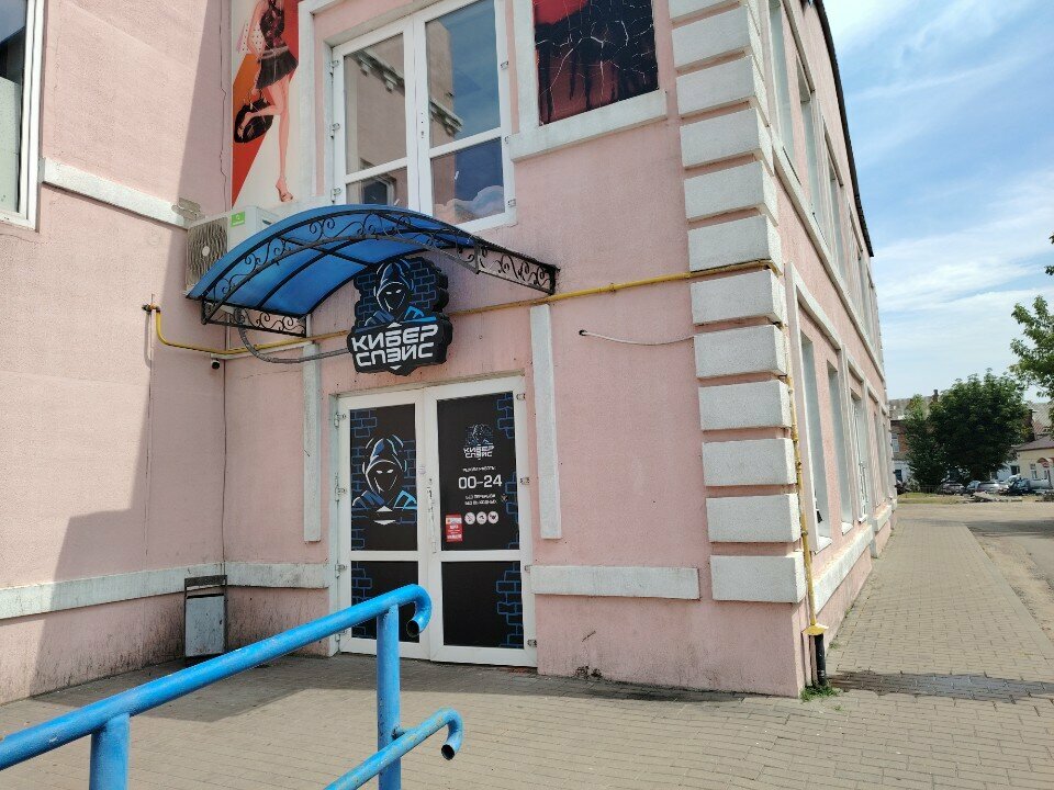 Internet cafe Кибер спэйс, Bobruisk, photo