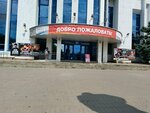 DKZhD Dining Room (Tsentralniy City administrative district, Tsentralniy Microdistrict, ulitsa Bratyev Drozdovykh, 2), canteen