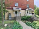 Geometriya tela (Pushkinskaya Street, 230) ، صالون تدليك