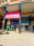Baobabay (Luanda, Rua Cristiano dos Santos), mobile phone store