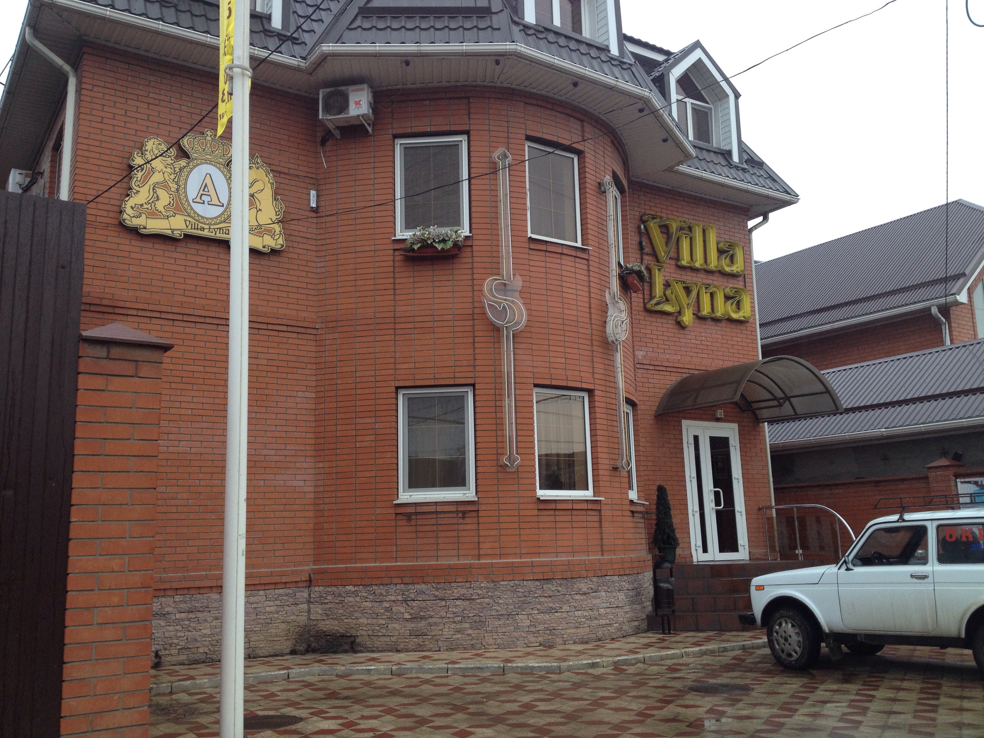 Фото Мартон Вилла Луна