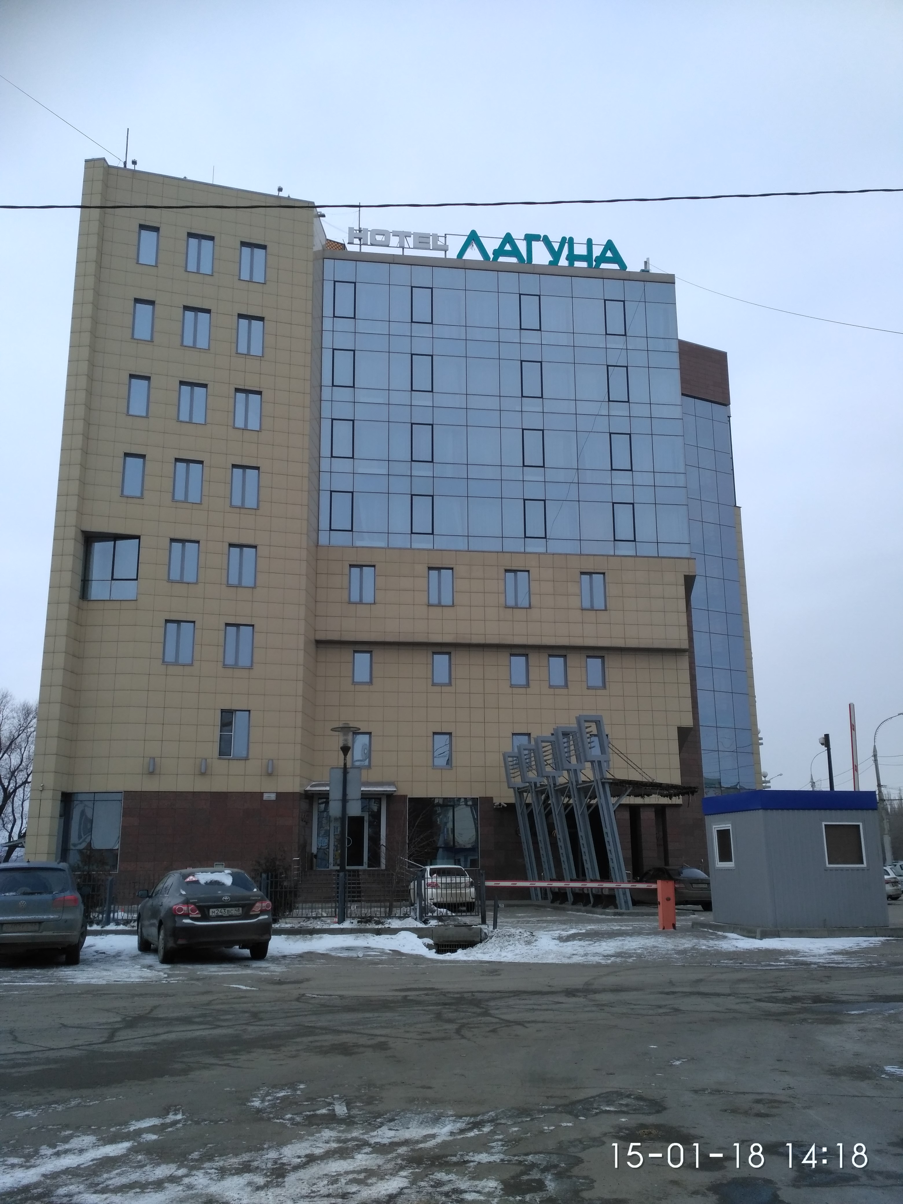 Фото Лагуна