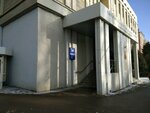 Litsey-internat yestestvennykh nauk (Sovetskaya ulitsa, 60), liceo