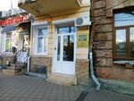 EnergoEffektivnost, Rostovsky filial (Semashko Lane, 74), organización energética