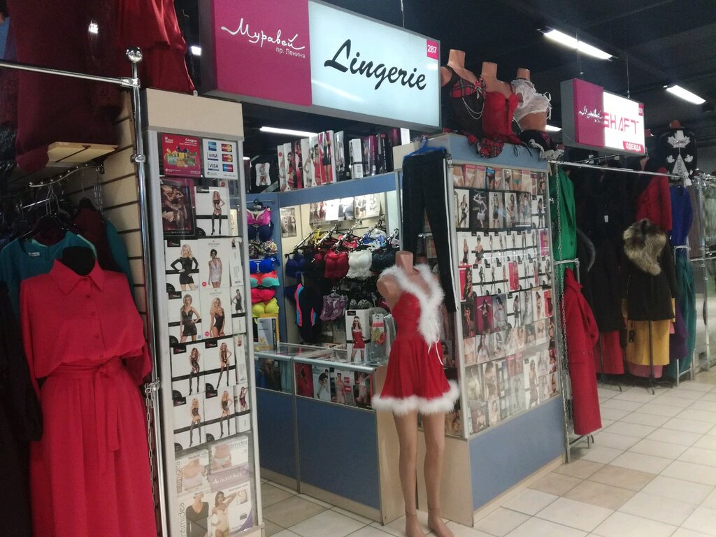 Lingerie Butik