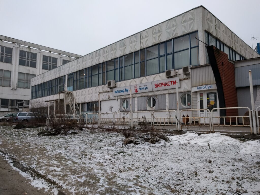 Автосуп Минск Интернет Магазин