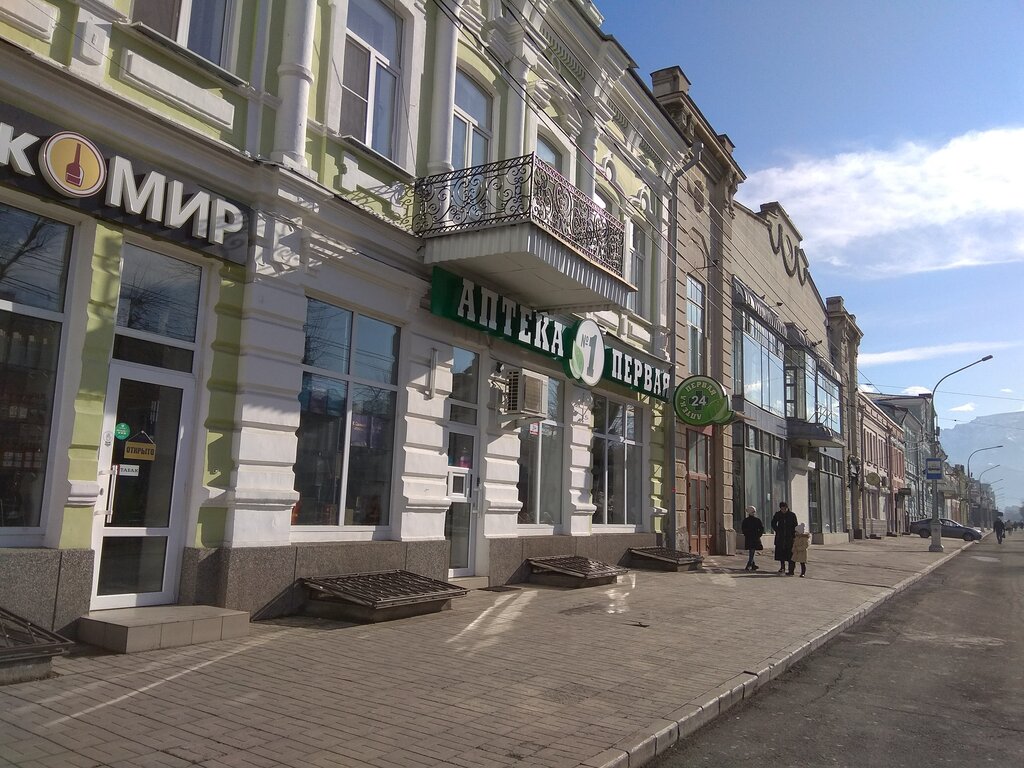 Ул Джанаева Магазин