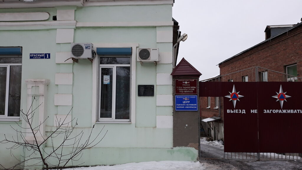 Servicio social Munitsipalnoye uchrezhdeniye Tsentr sotsialnogo obsluzhivaniya naseleniya, , foto
