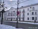 Komitet po fizicheskoy kulture i sportu Administratsiya Novgorodskoy oblasti (Velikaya Street, 9/3), ministerios, departamentos, servicios públicos