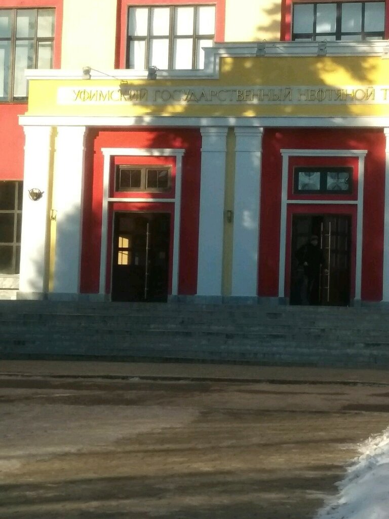 University Fgbou Vo Ugntu Kafedra vychislitelnoy tekhniki i inzhenernoy kibernetiki, Ufa, photo