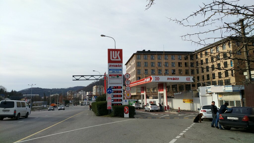 Gas station Lukoil, Sochi, photo