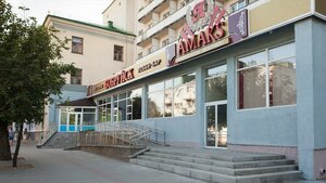 Амакс Премьер - отель Бобруйск (Советская ул., 97), гостиница в Бобруйске