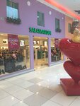 Salamander (Sharlykskoye shosse, 1/2), shoe store