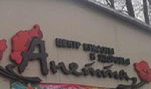 Все фото