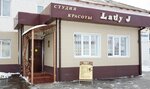 Studiya krasoty Lady J (ulitsa Bogomyagkova, 4), salón de belleza