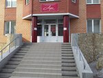 Tsentr tvorchestva i sporta Lora+ (Noyabrskaya ulitsa, 43/4), children's developmental center