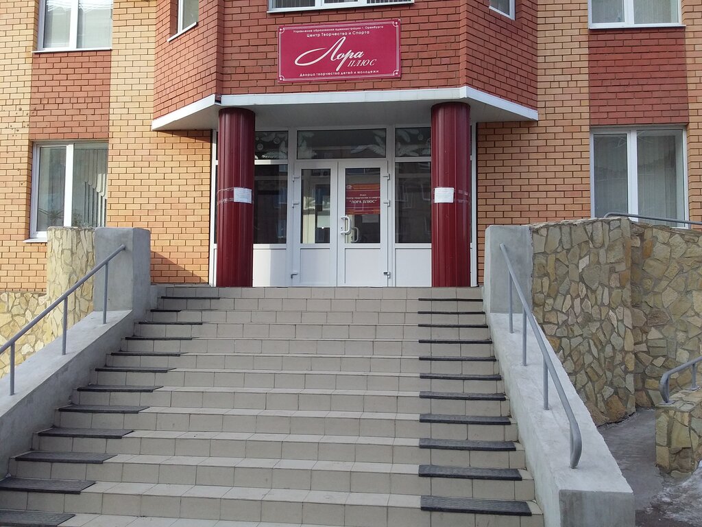 Children's developmental center Tsentr tvorchestva i sporta Lora+, Orenburg, photo