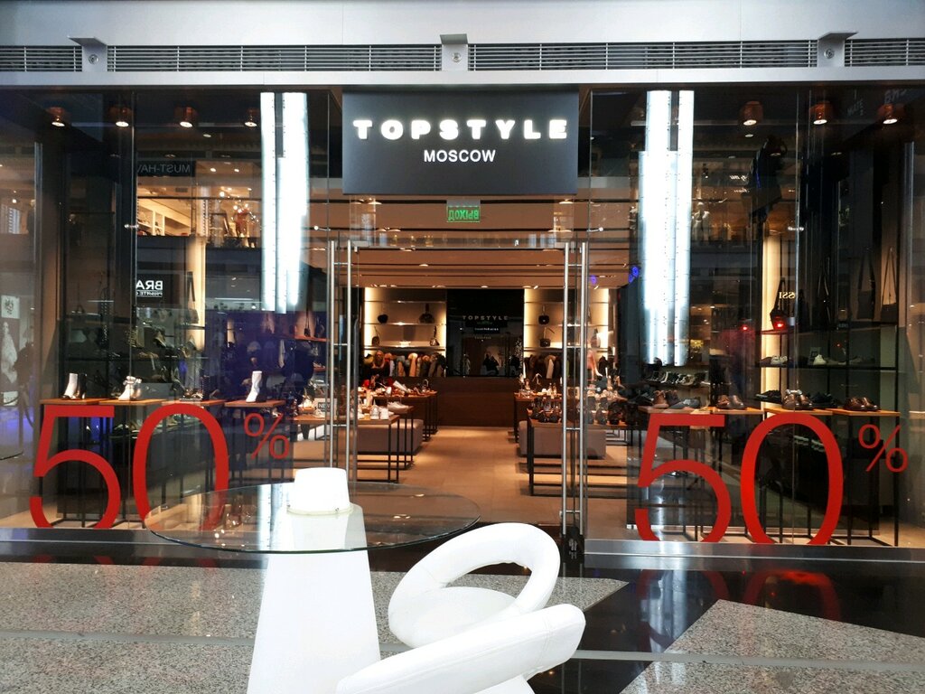 Topstyle Интернет Магазин Аутлет