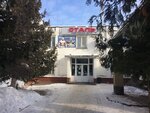 Stal (Roshchinskaya ulitsa, 12), sports hall, gym
