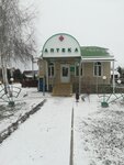 Apteka (selo Belaya Glina, Krasnaya ulitsa, 165А), pharmacy