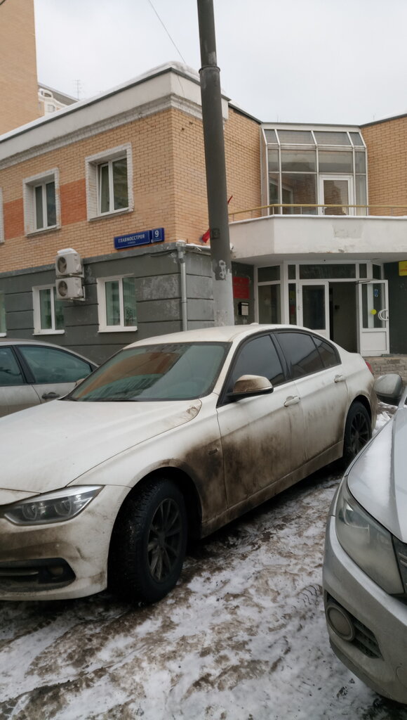 حاكم الصلح Sudebny uchastok mirovogo sudi № 421 rayona Solntsevo ، موسكو، صورة