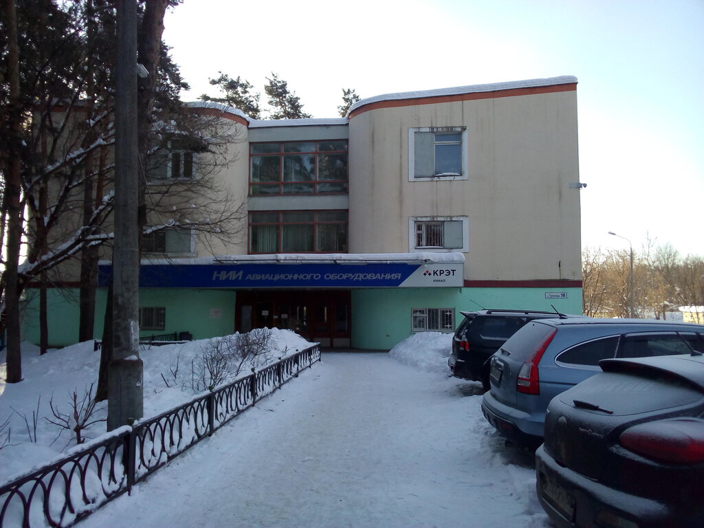 منظمة بحوث Nauchno-Issledovatelsky institut Aviatsionnogo Oborudovaniya ، ، صورة