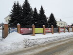 Delovoy tsentr (Dzerzhinskogo Street, 13), business center