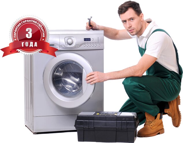 Ремонт бытовой техники картинки
