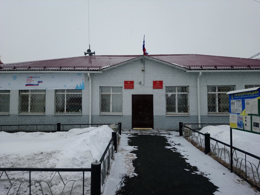 Administration Administratsiya Munitsipalnogo okruga Obukhovskoye selskoye poseleniye, Sverdlovsk Oblast, photo