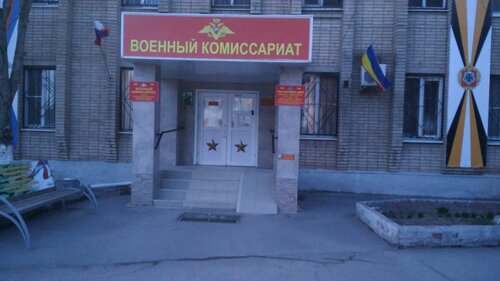 Сальск лада телефон